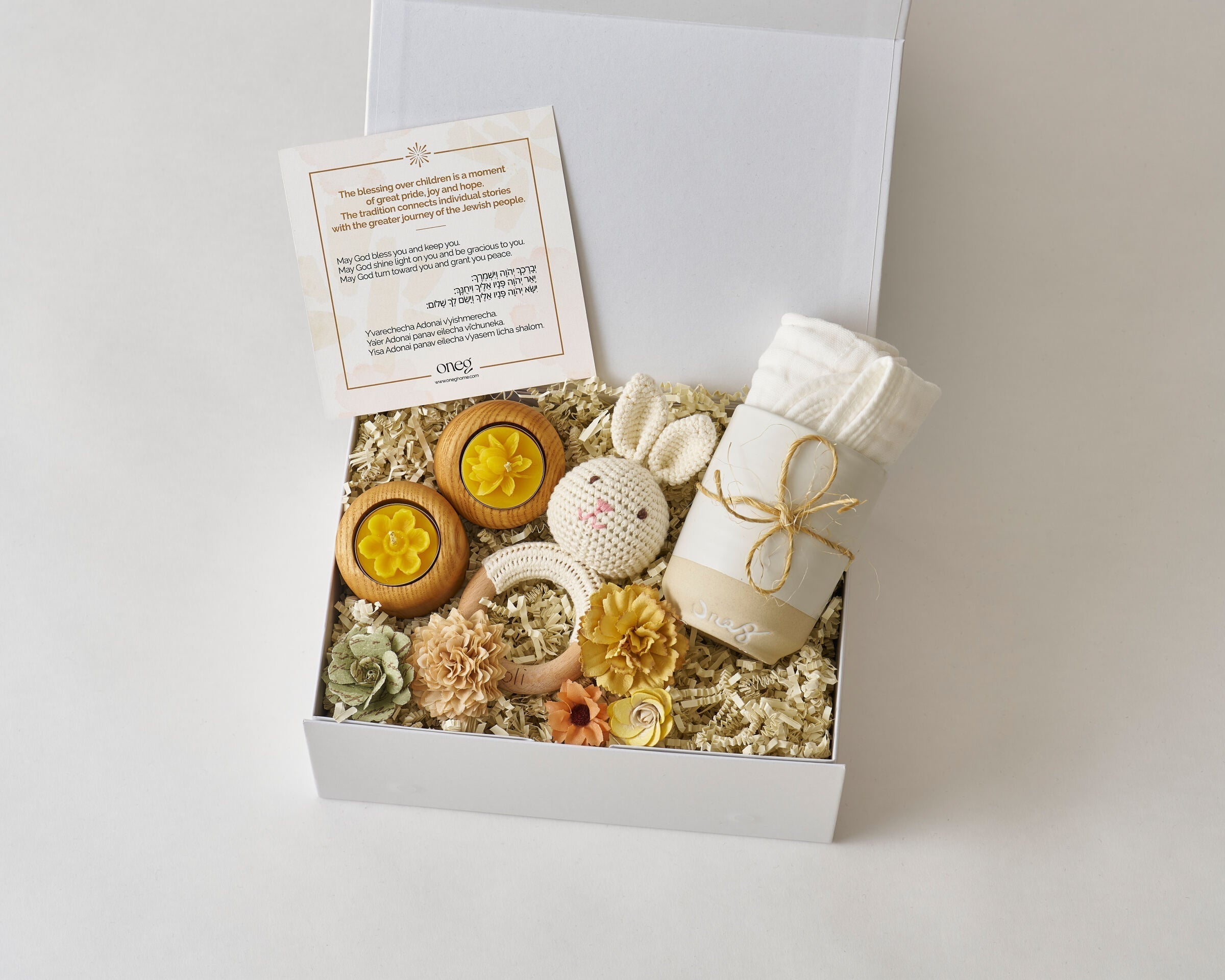 jewish baby gifts
