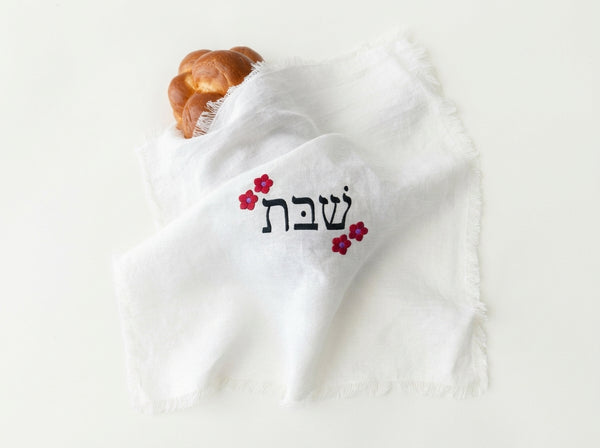 Custom-embroidered challah cover for JWI